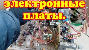 Платы. Подготовка плат к сдаче. Обжиг медных катушек.