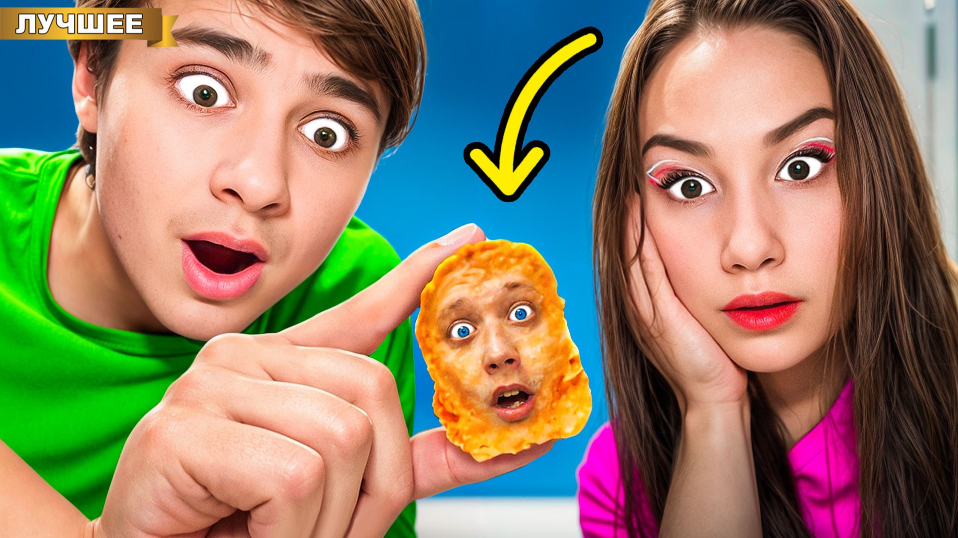 Спасаем Друга! Превратился в Наггетс на 24 часа!