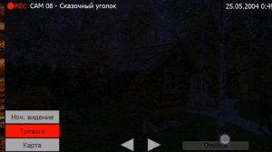 ИГРАЮ в 5 ночей с Фрогги. Прошёл 2 ночь!