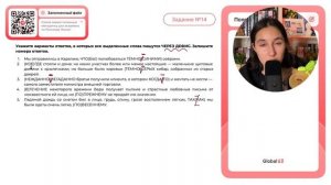 1. Мы отправились в Карелию, ЧТО(БЫ) полюбоваться ТЁМНО(СИНИМИ) озёрами. 2. (КОЕ)ГДЕ - №34169