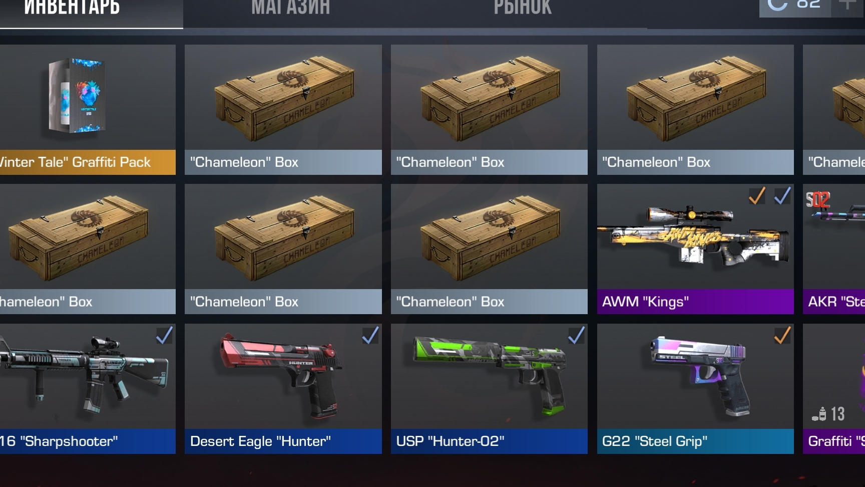 игры командный бой вчетвером против пятерых