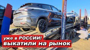 Новинка на рынке в России! Выгружают первый Changan CS35 MAX — его ждали миллионы людей