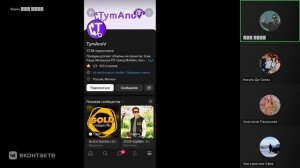 кандидаты на сс 1-2.mp4