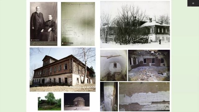 Машуров Н.С., Три исчезнувших здания. История. Осмотр. Находки