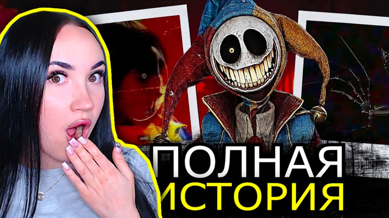 🌟ПОЛНАЯ ИСТОРИЯ Прототипа в 5 главе ПОППИ ПЛЕЙТАЙМ! Как он стал злым? ➤ Poppy Playtime 5 Реакция смотреть онлайн
