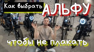 Как выбрать мопед в 2026 году?