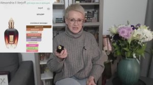 Тестирую парфюмы Xerjoff: Torino 23, Alexandria, Erba Gold