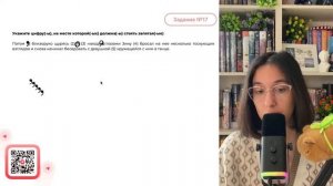 Потом (1) близоруко щурясь (2) и (3) находка глазами Зину (4) бросал на нее несколько - №34720