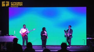 Артём Макеев | Воскресное собрание | 01.03.2026