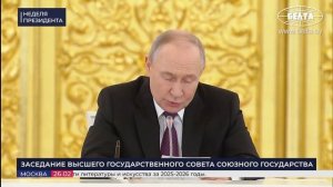 Лукашенко: Сделать ВСЁ, чтобы не допустить новой мировой бойни! // Главное за неделю
