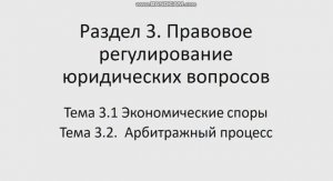 ПОПД 221 гр 4.03. Лекция 12
