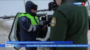 Военные следователи СК России провели рейд в Оренбурге