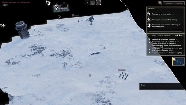 Menaсe. Эксперт. Стальная воля. 6 серия. Четвертые пираты. Дарби солирует 2 из 3 миссий.