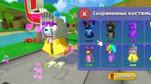 битва скинов часть 2