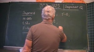 Вариант 12. Задача 6