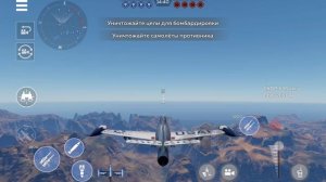 вор тендер мобайл