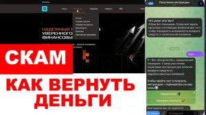 Oxtotech (oxtotech.com, oxto-tech.pro) обзор, отзывы. Обман?