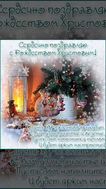 с новым годом смотреть онлайн