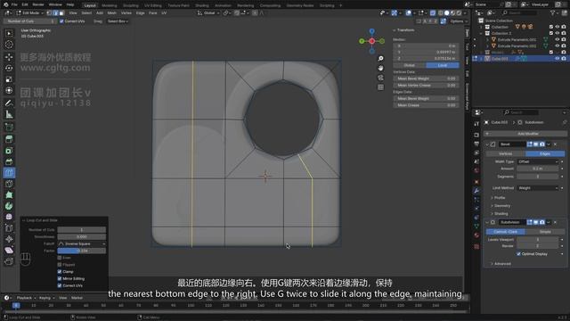 Part 1 Enhance modeling