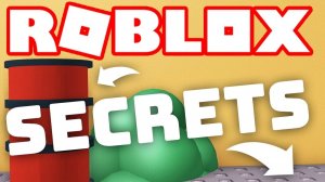 секреты в играх в роблокс часть 1