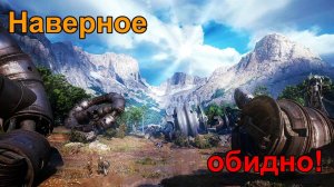 Как им обидно! ARC RAIDERS