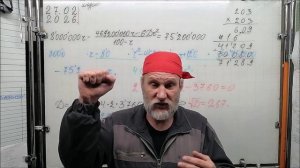 28.02.26. Решение трудной задачи из ЕГЭ и обсуждение принципов человеческой жизни