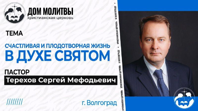 Тема 