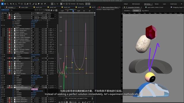 Part 5 Position Trace (Bonus)