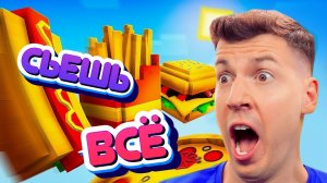 ВЛАДУС УНИЧТОЖАЕТ ЕДУ