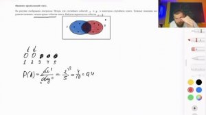 Никогда такого не было, и вот случилось! Подобных задач на ОГЭ раньше не встречалось