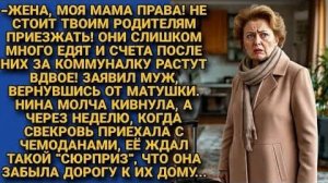 Истории из жизни|Муж, послушав маму|Аудио рассказы|Аудиокниги слушать онлайн|Жизненные истории