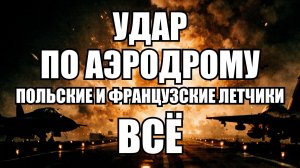 🔥 Вечерний Выпуск Новостей 01.03.26