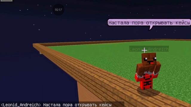 Владус X Лёня X нубкин мой кекс он упал