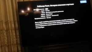 Обзор на KION Робокар Поли история спасения в пустыне