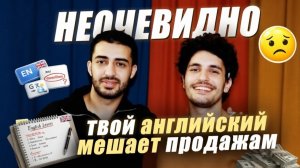 Психология английского: почему 90% изучающих язык терпят неудачу