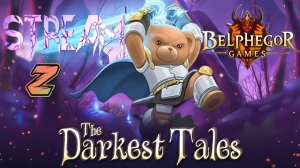 Самые Мрачные Истории #2 Наивность