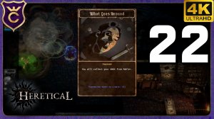 ВЕРНУЛ ДОЛГИ МАЛЕРА! 22 Heretical