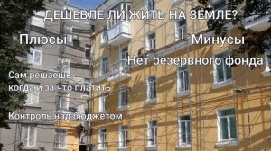 Жизнь в лесу. Плюсы, о которых мечтают, и минусы, к которым не готовы(Лесная жизнь в Америке)