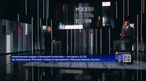 Мощно! Путин помог с гражданством России ученому