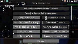 выживание на рандом сервере но .. ............