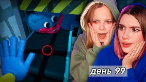 Жизнь ХАГГИ ВАГГИ от 0 до 99 лет