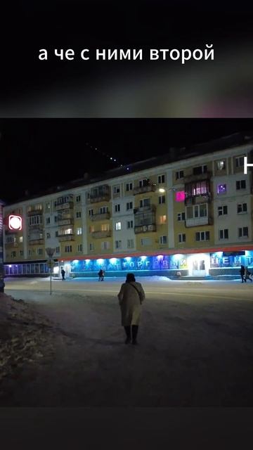 Воркута сейчас ❄️ Что происходит в городе сегодня * Прогулки по Сердцу Севера (Не курю) #shorts