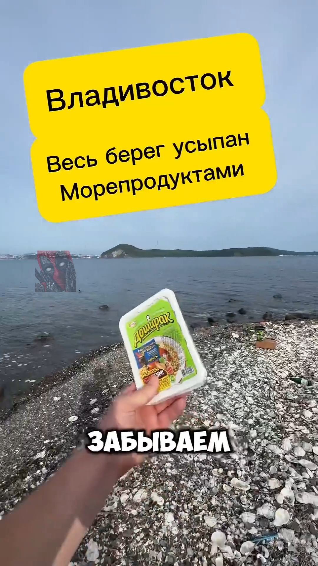 Сохраняйте рецепт 😊 от @aborigenx 😼🫶😎