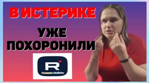 Бровченко _Таня в истерике _Уже похоронили _Обзор _Семья Бровченко _Колесниковы _Деревенский дневник