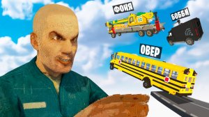 МАШИНЫ ПРОТИВ ОВЕРА В TEARDOWN