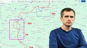 Юрий Подоляка (02.03.26) На фронте катастрофа ВОСТОК снова наступает. Освобождено Горькое