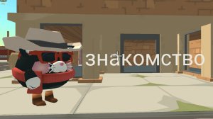 моё первое видео по чикен гану (простите что вечером, и не судите строго)