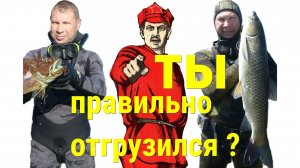 Отгрузиться правильно и безопасно #Подводная охота