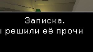 Шизогорск REDUX: 1 Серия - "Бункер и Свобода"