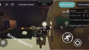 Играю в форсакен на Вееронике, Госте 1337, Шансе и Слешере в ПЯТНИЦУ 13!!!